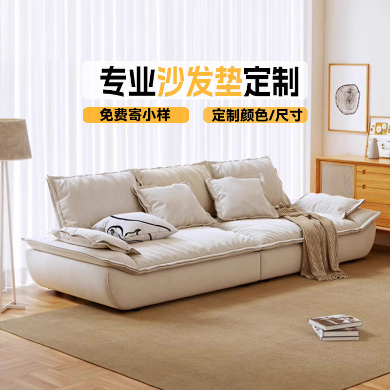 帆船沙发垫定制直排沙发坐垫靠背垫羽绒乳胶海绵填充软包布套座垫