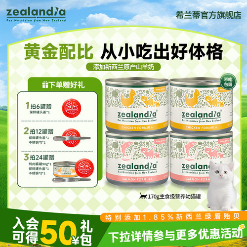 绵密慕斯  轻松舔舐