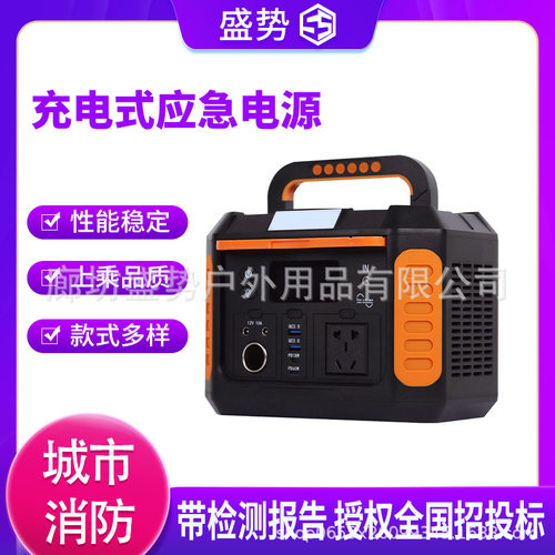 太阳能家用自驾游移动发电系统供电站500W应急便携式户外储能电源