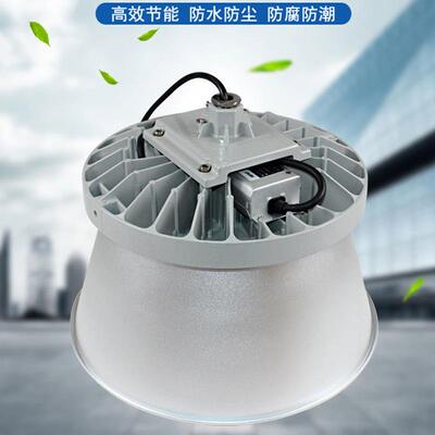 SZSW7460LED高顶灯60W80W100W150W200W240W250W300W