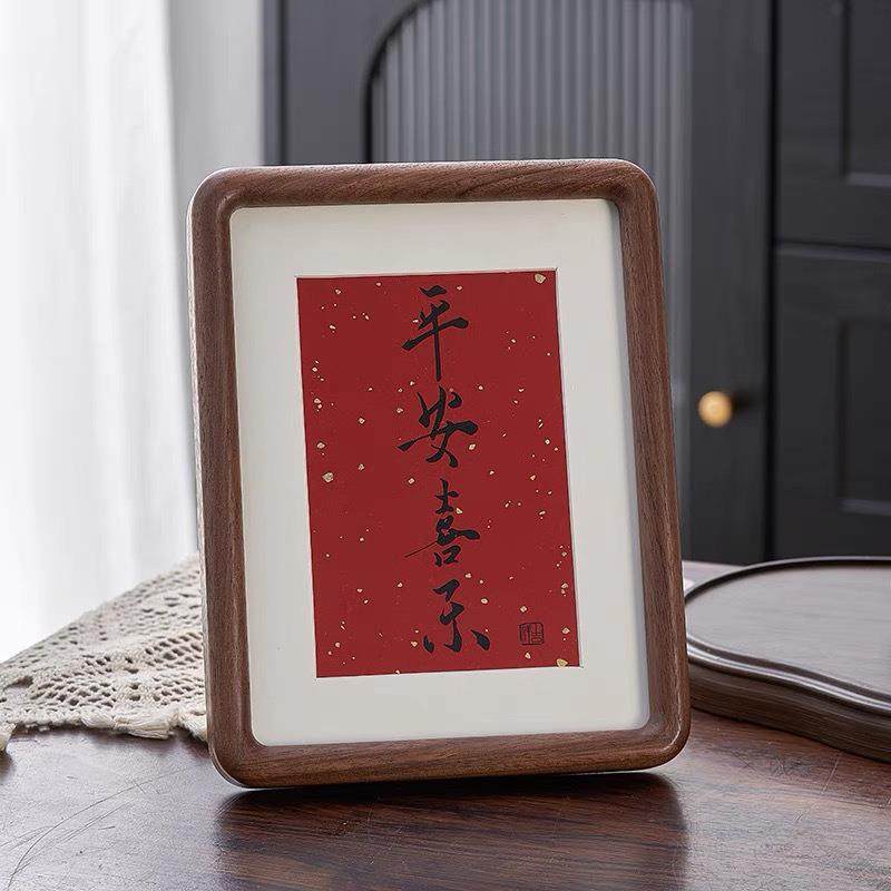#黑胡桃榫卯圆角实木相框6寸8寸家居桌面装饰摆件a4木质相框摆台