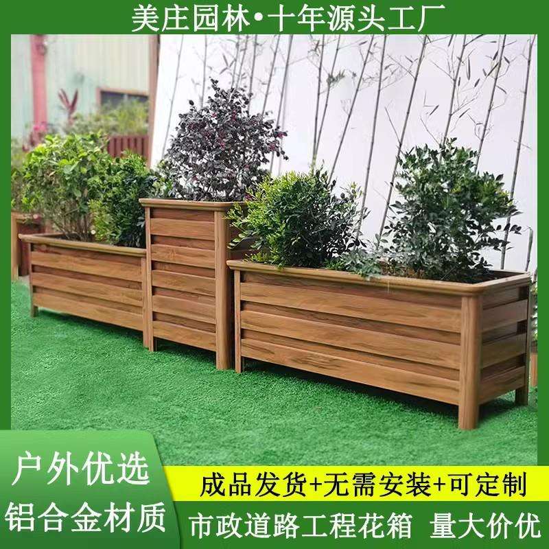 户外铝合金花箱组合护栏落地防腐家用室外种菜箱金属花架花槽