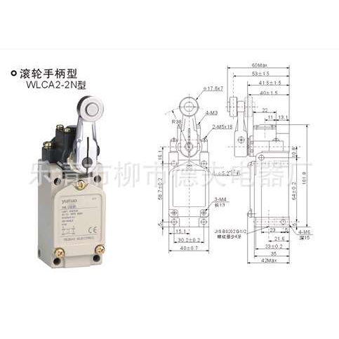 耐高温防水行程开关 WLCA2-2N TZ-5104-2 MJ-7104-2N DDHK-3L
