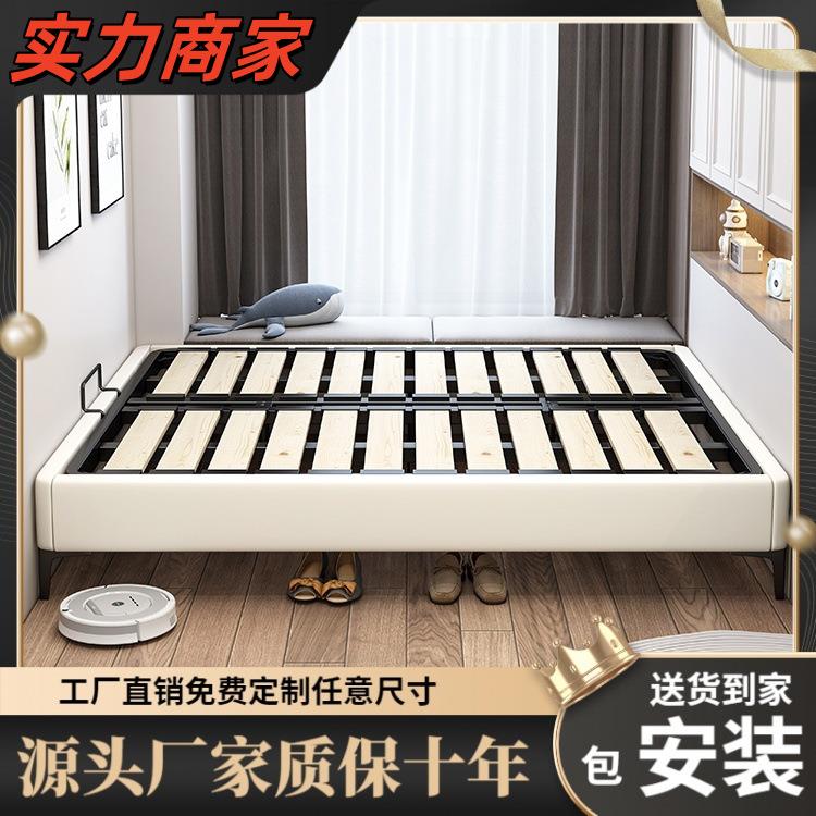 现代简约无床头床实木榻榻米悬浮床架钢木排骨架床小户型床架骨架