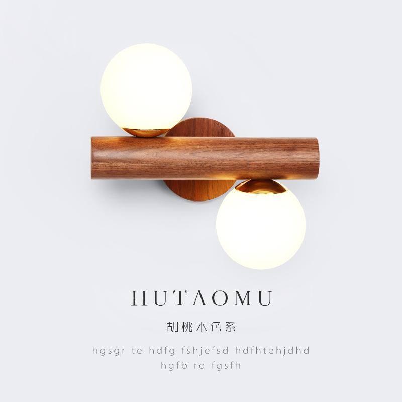 胡桃木中式壁灯个性床头简约复古楼梯过道墙壁实木壁灯北欧日式灯