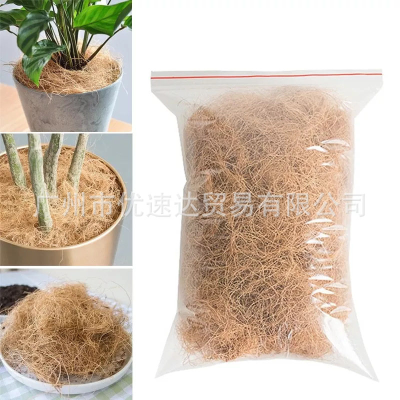 椰棕丝花卉植物绿植土壤土遮盖椰壳纤维椰丝花盆多肉铺面填充