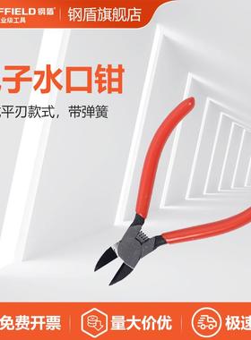 SHEFFIELD/钢盾S035051电子水口钳5英寸