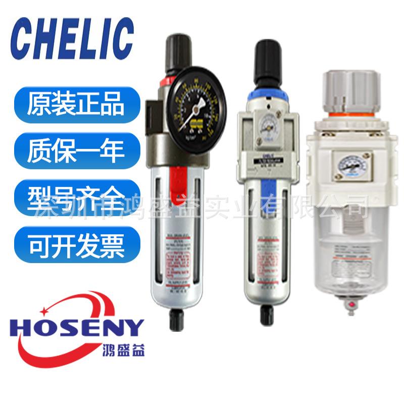 气立可调压过滤器NFR100-01-H-PG05NFR100-M5-H-PG05