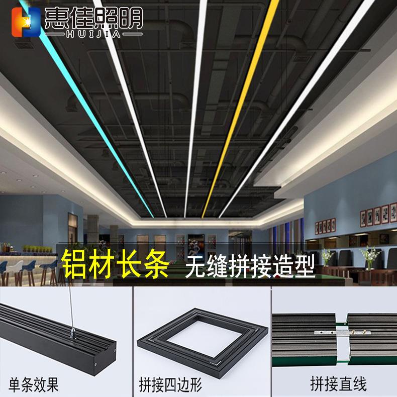 长方形吊灯办公室led长条灯超亮会议室商场超市店铺灯健身房灯具