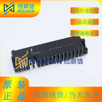 10106264-1C03002LF  连接器实物拍摄深圳现货供应 欢迎洽谈