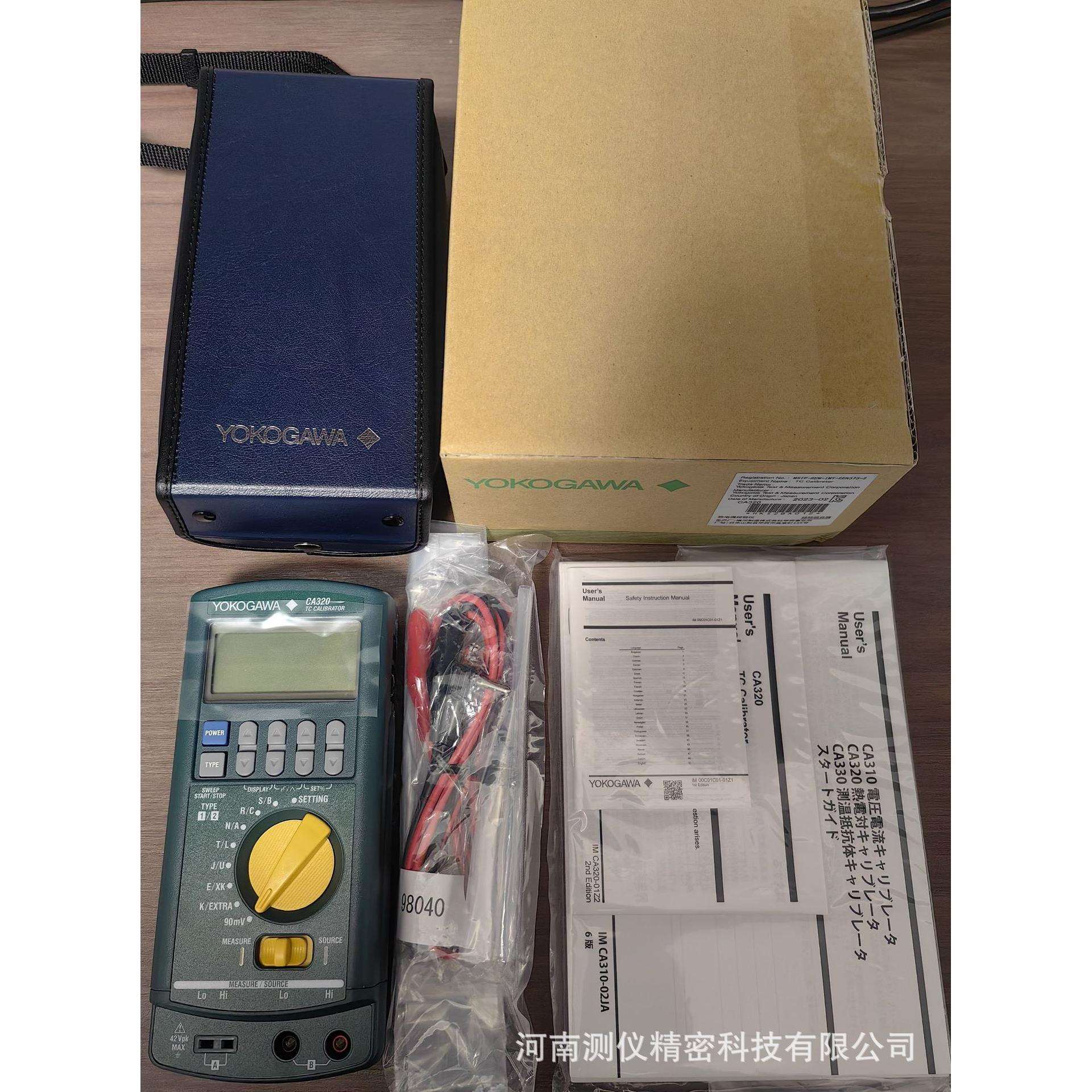 横河YOKOGAWACA310手持式电流电压校验仪环路校验仪0.015%