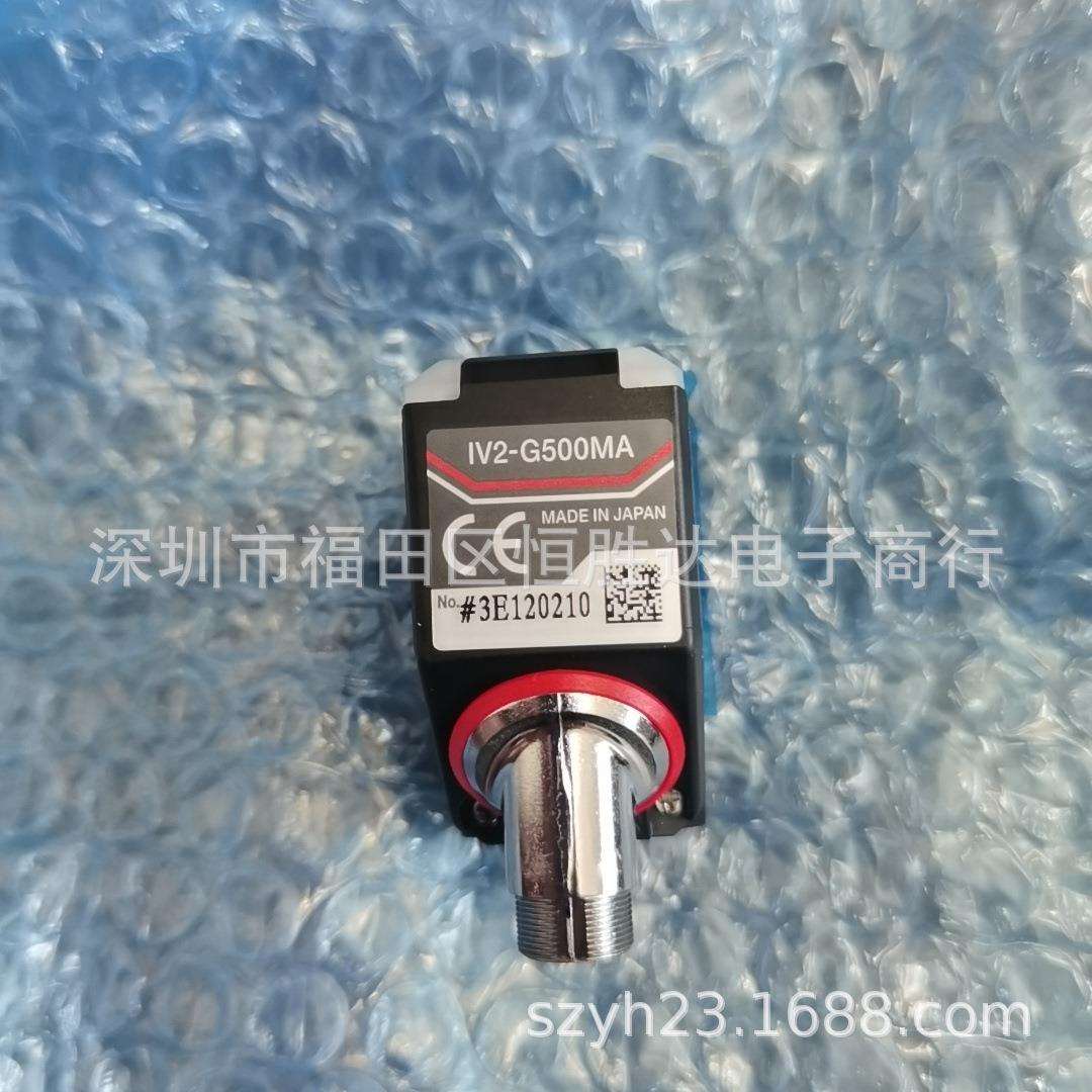 IV2-G500MAIV2-G300CAIV2-G600MA基恩士IV2-G30FIV2-G500CA