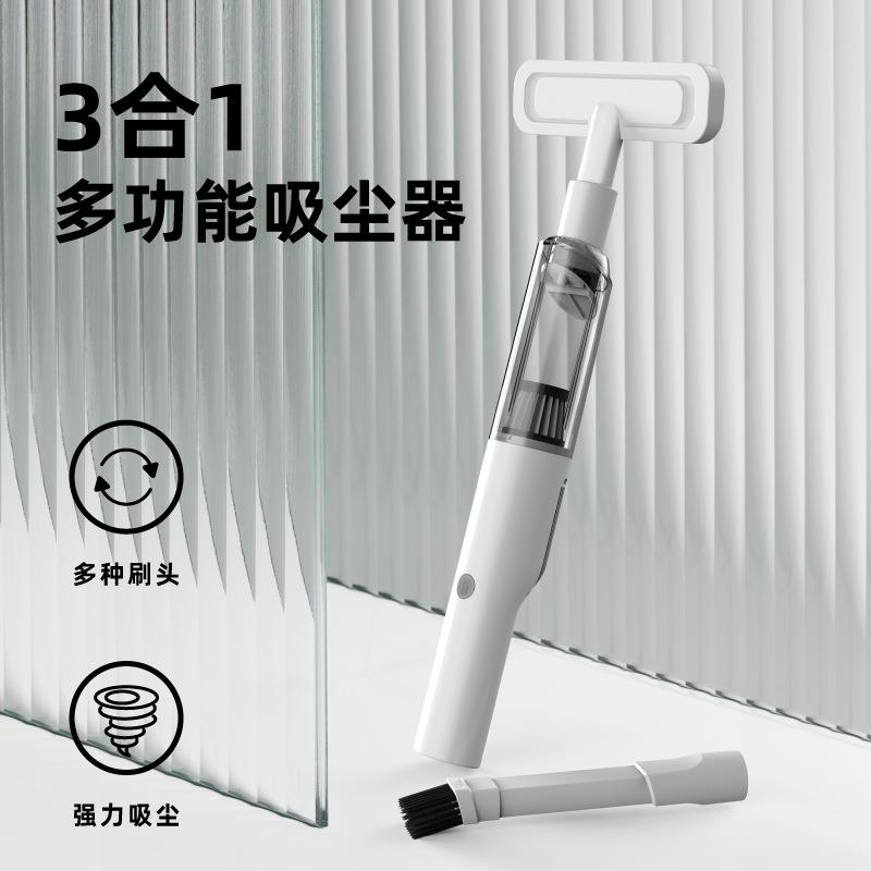 电动除尘扫灰家用清洁神器手持电动多功能吸尘器纱窗刷图片