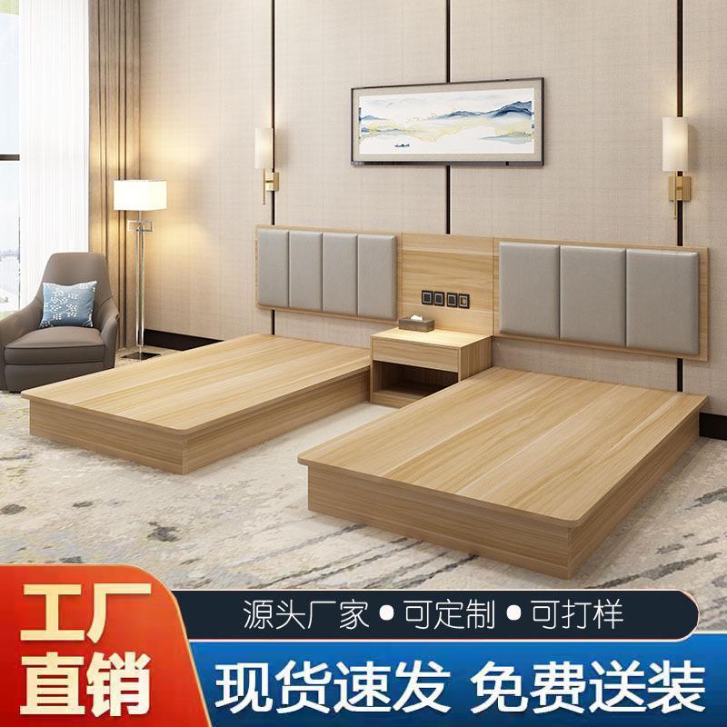 酒店家具标间实木床全套民宿公寓客房专用床全季如家五星级宾馆床