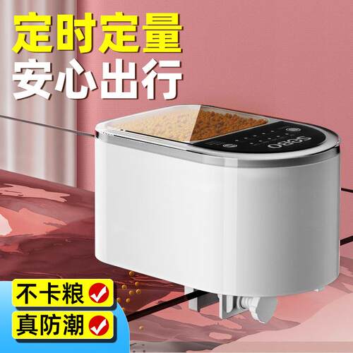 疯狂水草鱼缸喂食器小型观赏鱼乌龟粮投喂自动喂食器智能定时