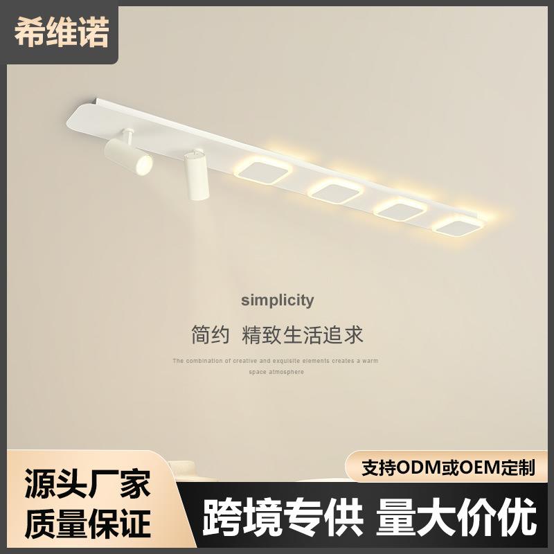 创意过道灯走廊灯简约现代客厅灯饰LED吸顶灯北欧卧室灯具阳台灯图片