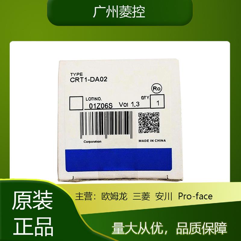 PLC通信深圳C200H-CPU01-E模拟输入量CS1W-AD081