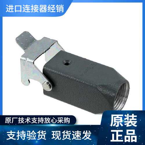 MOLEX GWconnector重载连接器936010692（93601-0692）SIZE 3A