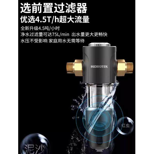 前置过滤器家用净水自动清洗反冲洗全屋自来水全铜不锈钢滤网,玩具/童车/益智/积木/模型,其它,淘宝优惠券,粉丝福利购,淘宝优惠卷