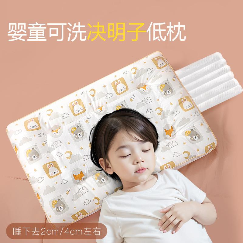 低枕儿童枕头宝宝0岁婴儿决明子枕2-6岁以上小学生专用幼儿园枕芯