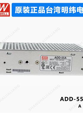 MEANWELLADD-55ADD55AADD55BADD-55AADD-55B