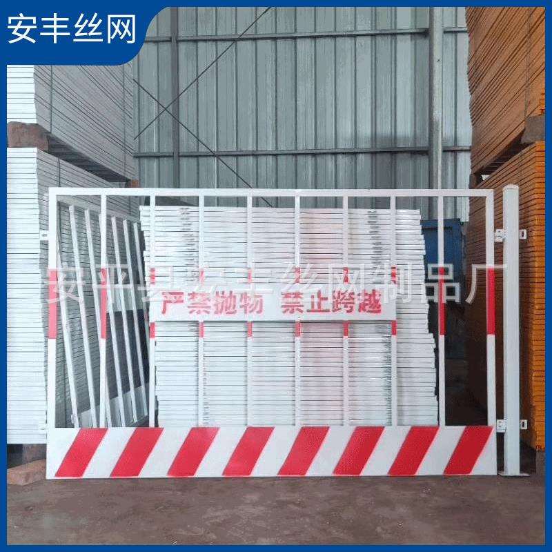 现货基坑护栏工地临边防护围栏基坑防护网基坑防护栏