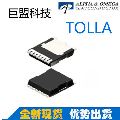 AOS AOTL66608 TOLLA N沟道 60V 400A MOS管场效应管 现货供应