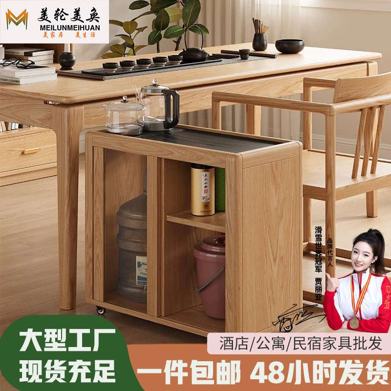 北欧风实木茶水柜家用小茶几移动边几烧水茶桌一体客厅沙发侧边柜