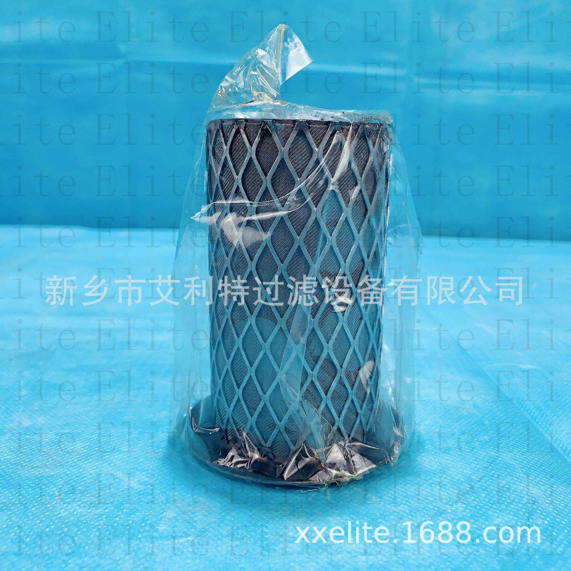 362202-08替代比泽尔CSH/CSW65系列螺杆机组配件艾利特吸气滤芯