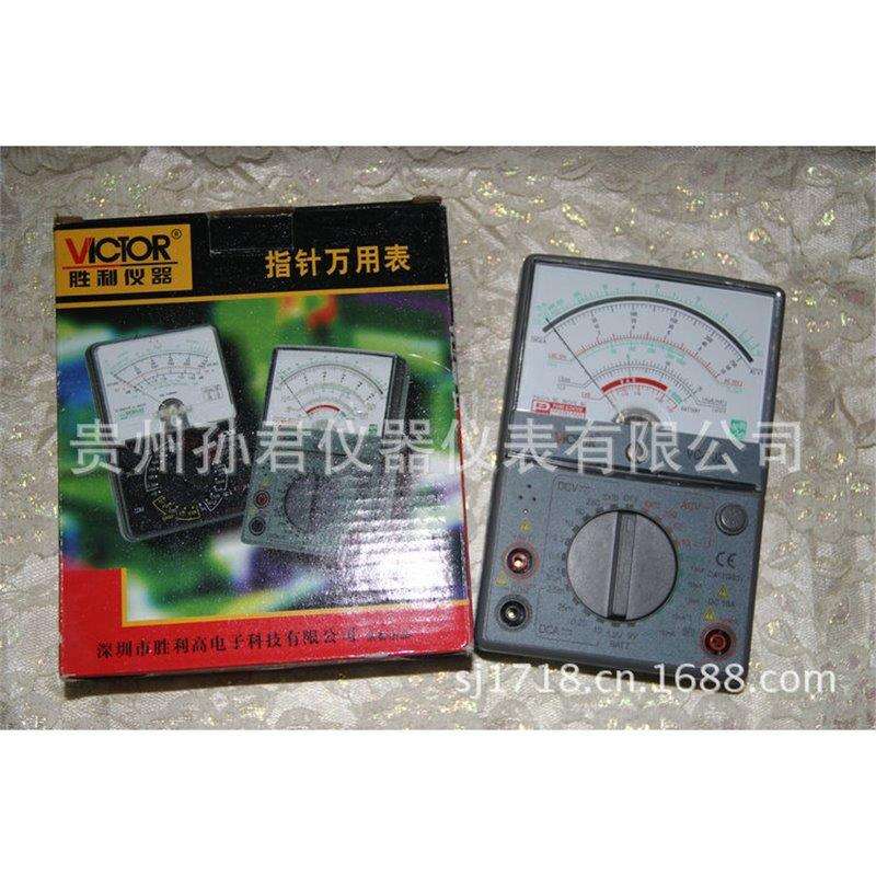 现货指针万用表VC3021指针式万用表胜利数字万用表