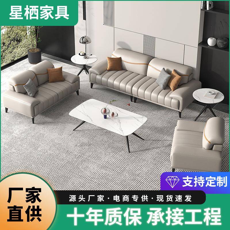 北欧轻奢办公室沙发简约现代会客接待室极简钢琴键沙发茶几组合