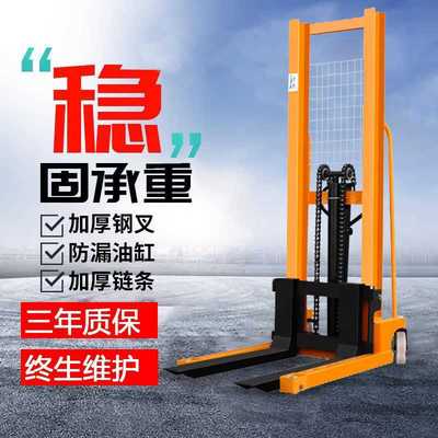 新款手动液压堆高升高车升降叉车2吨全半电动搬运手推小型