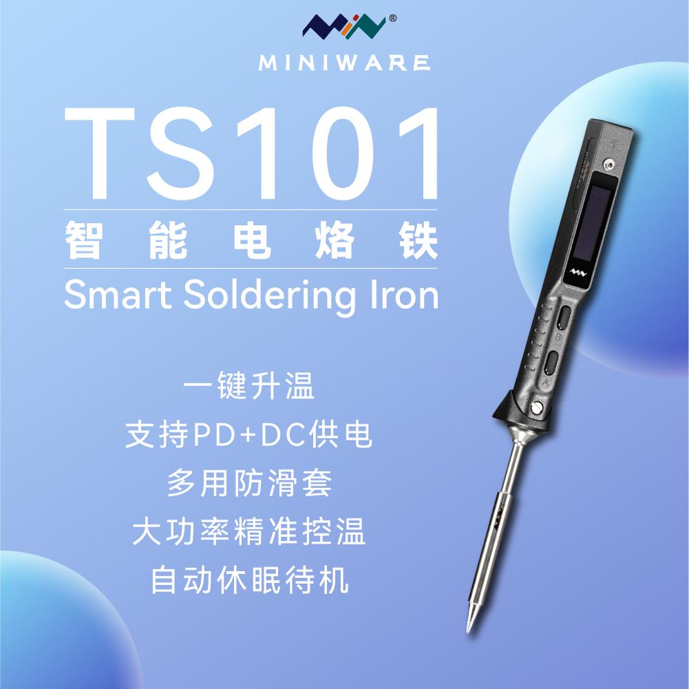 ts101电烙铁PD/DC便携式电烙铁智能焊台大功率供电恒温电烙铁