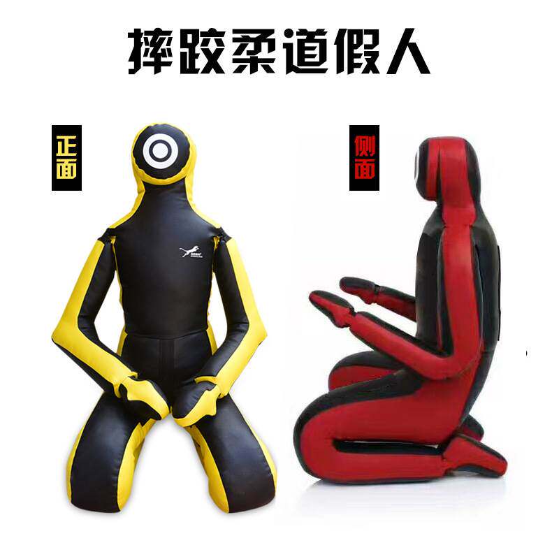 巴西柔术假人地面格斗摔跤成人儿童训练假人跪式人形沙袋布袋MMA