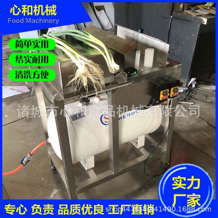 新型气动干式棒葱切根去皮机吹皮机香葱钢葱扒皮机自动大葱剥皮机