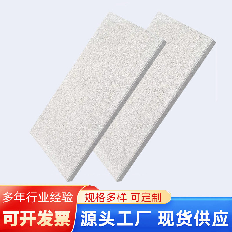 珍珠岩保温板A级防火隔热憎水