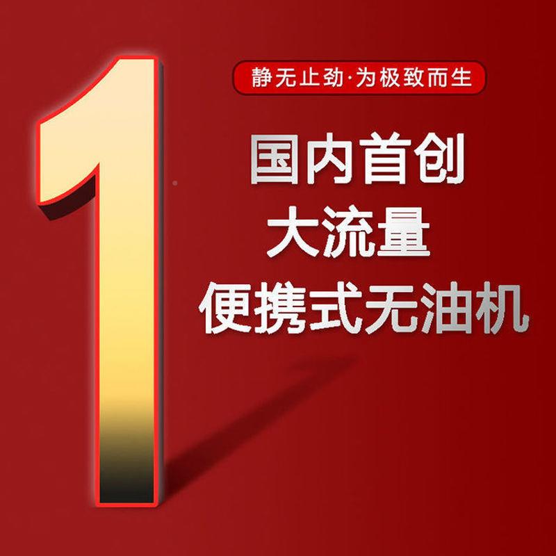 飞豹铜气泵压机空气压缩机充气无油静22V380空V木音工喷0漆冲默认