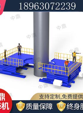 刚性链叉式大车电机MLN用装配平台剪电动链式同步风固升定剪叉式