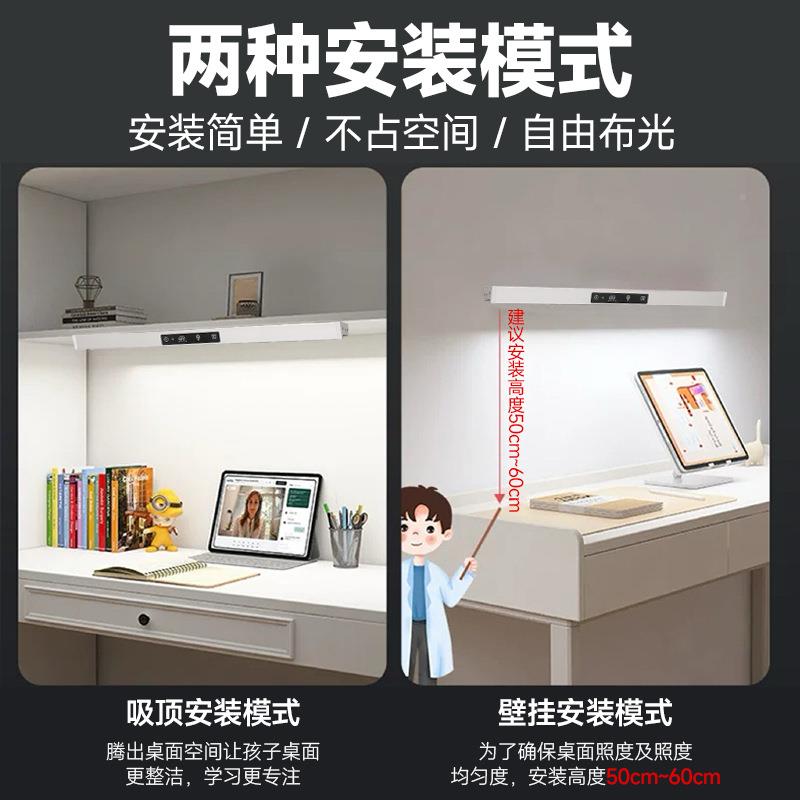 全光谱智能护眼灯壁式学习专无49168用儿童写字挂阅读吸书桌影台