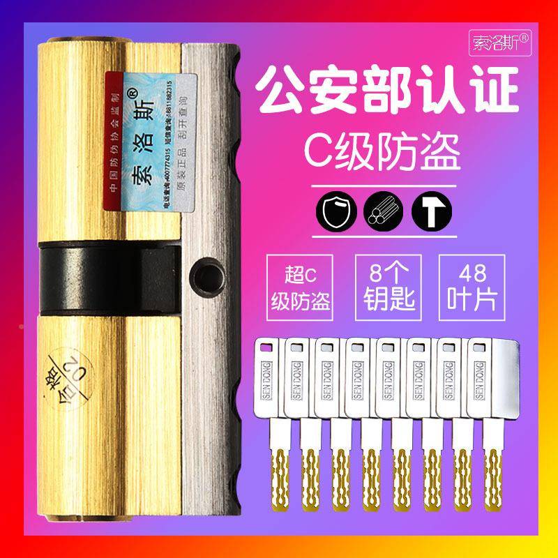 防盗门手锁套装家用通锁用型不锈具入户锁木门锁大门钢把机械门锁