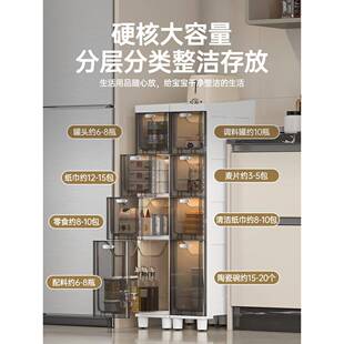 卫间缝隙物柜储厨房边柜超明窄置 14透夹缝收纳柜家用抽屉141822式