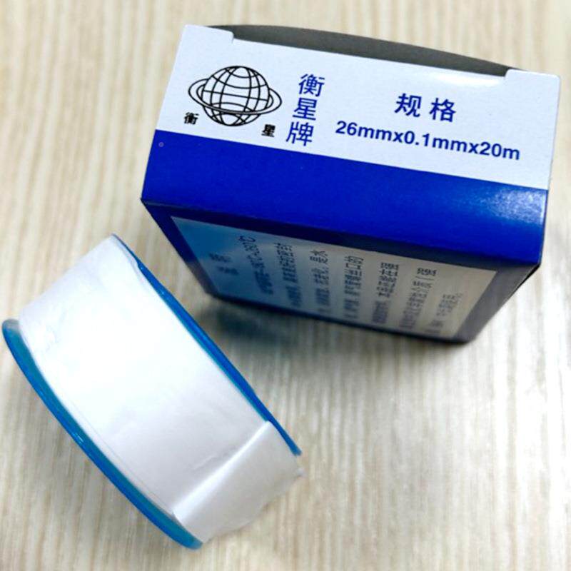 星封生带水胶布水管密密封带生料带生胶带胶垫加HX002衡厚防水料