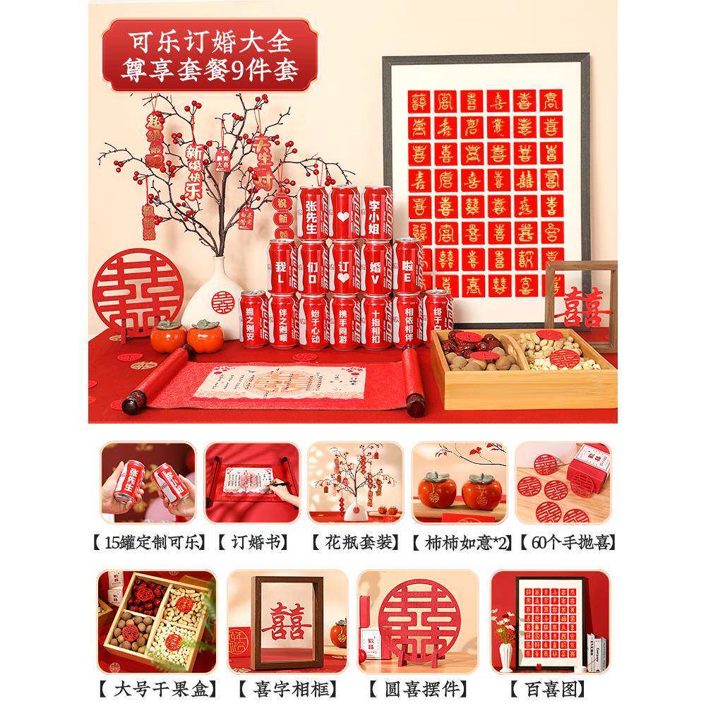 订KZI婚布式置摆小件全套婚宴桌面装饰仪感小品桌子摆台物件品大