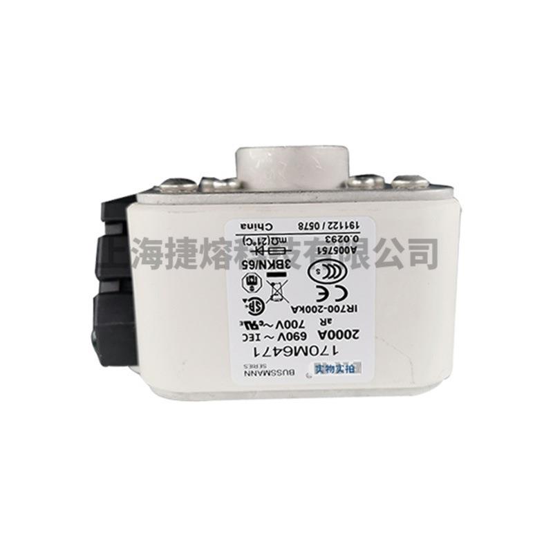 NCE170M671170M6498快速熔断险器保丝电子元器件4量大价优