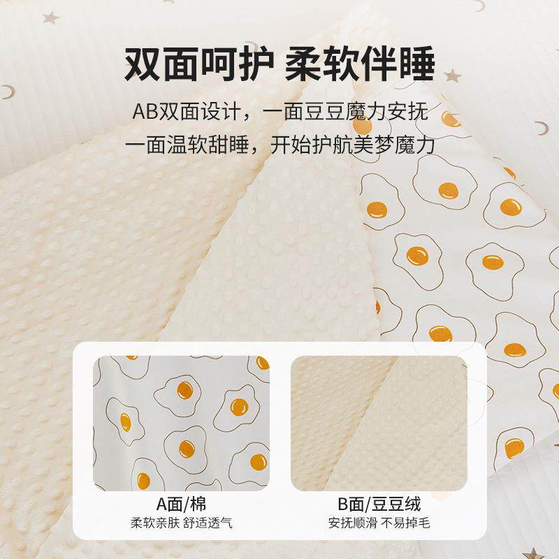 domama盖毯儿童豆豆被子冬季绒被加厚毛毯哄睡幼儿园被含被芯