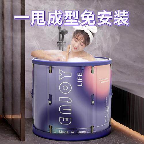 领阅泡人澡大人一秒速开20231114浴桶折叠浴桶桶儿童加高加厚洗澡