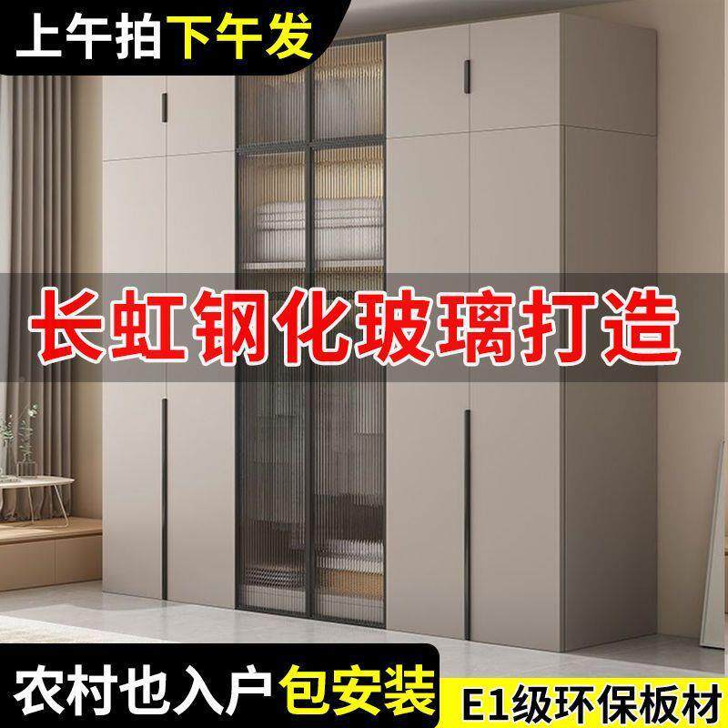 fLE木衣柜家用室组对开ELZ卧合门简约现代小户型储物收实纳柜衣橱