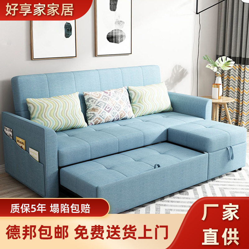 现代简约布艺沙发床两用小户型客厅卧室多功能抽拉式可折叠带贵妃