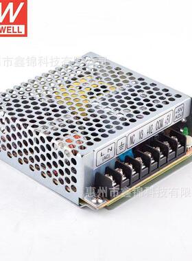 RT-50B入88~26MEANWEL输VAC输出5V正负421V经济型电源