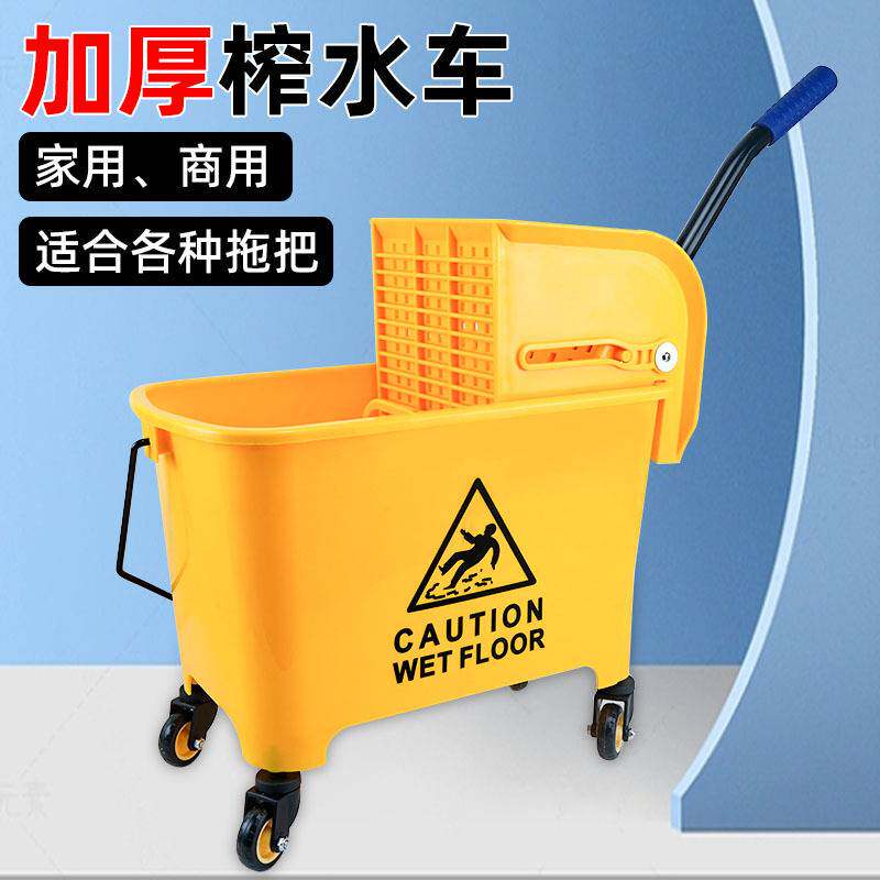 清洁榨水车面手洗拖把挤水桶酒店家用保洁拖布桶压水器拖把柞水机